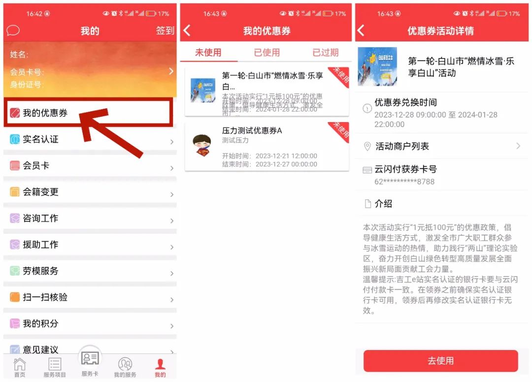 upfile