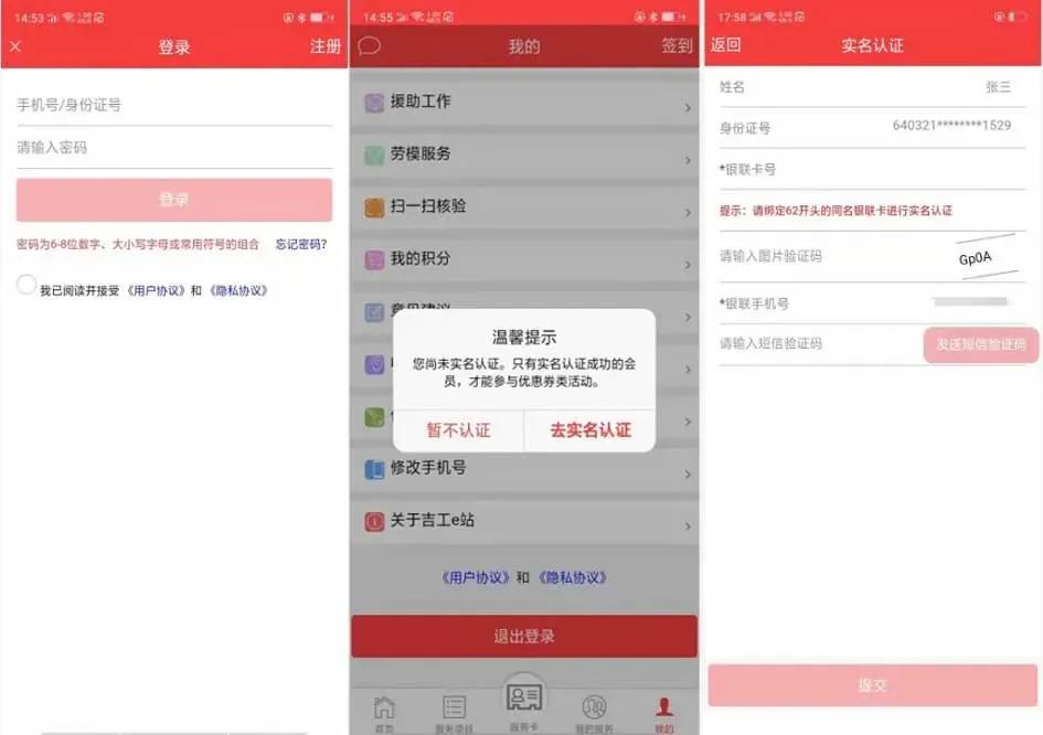 upfile