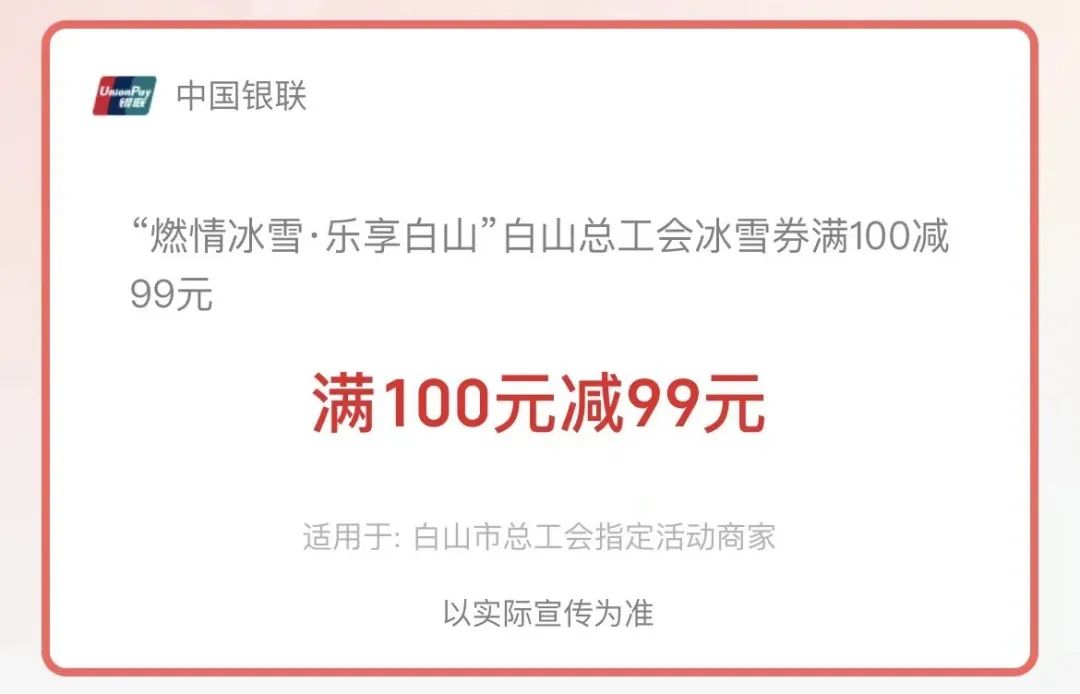 upfile