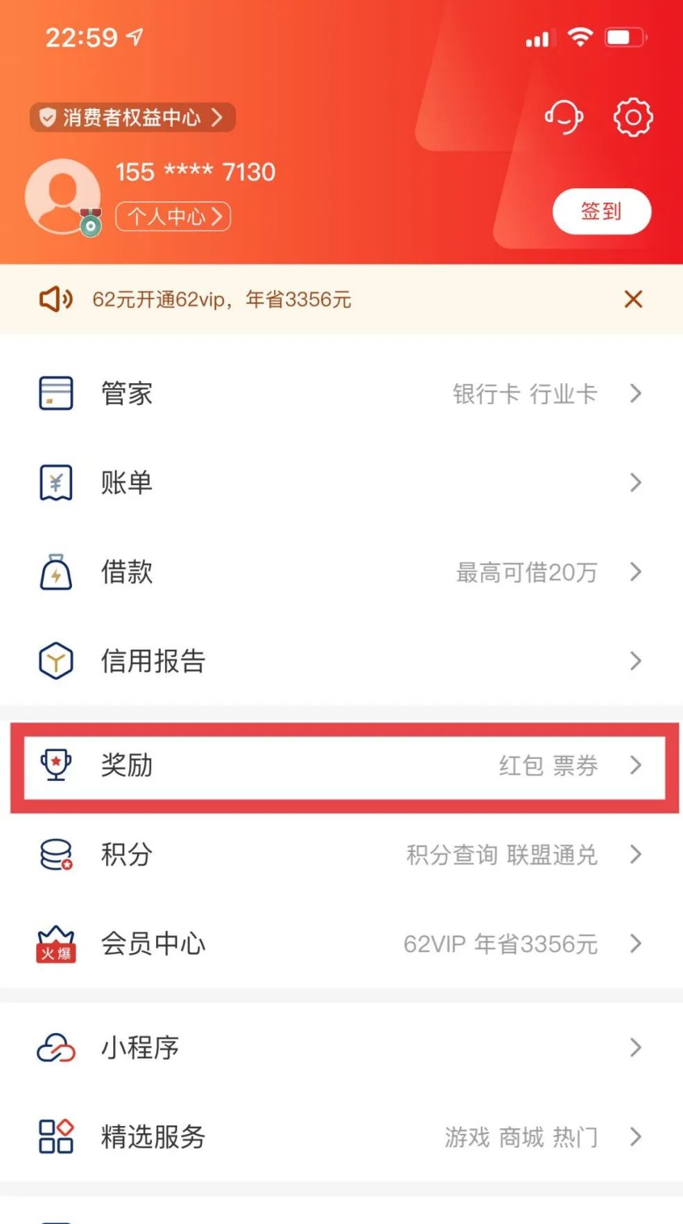 upfile