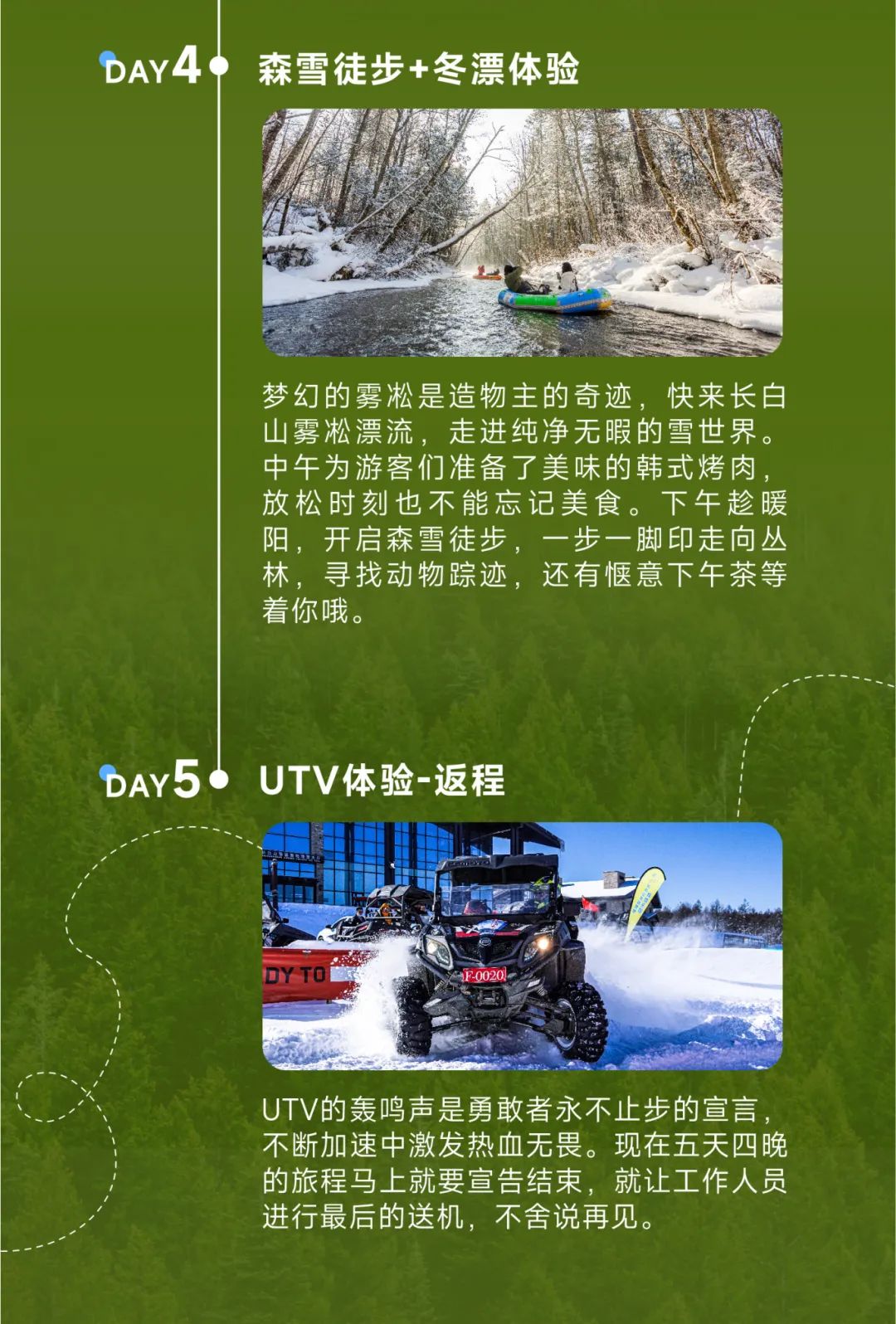 upfile