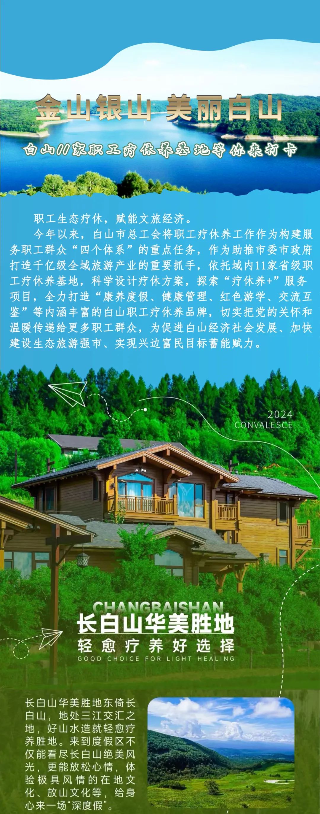upfile