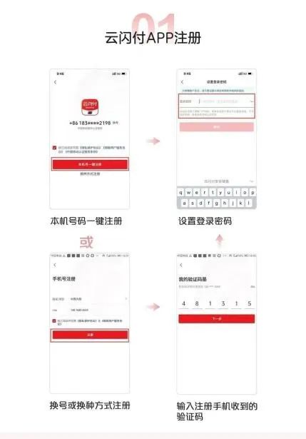 upfile