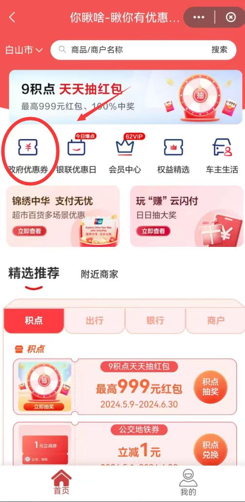 upfile