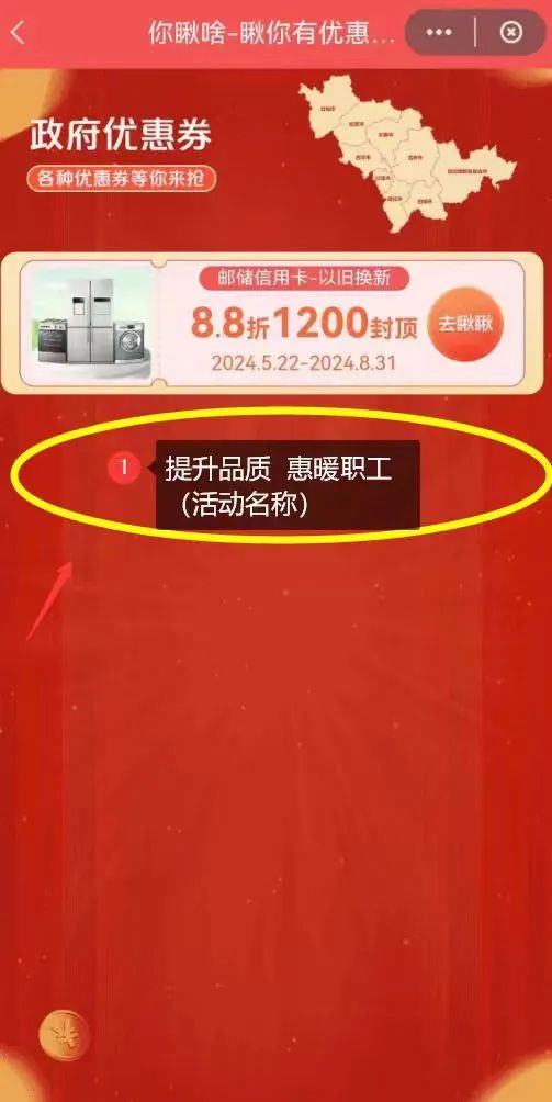 upfile