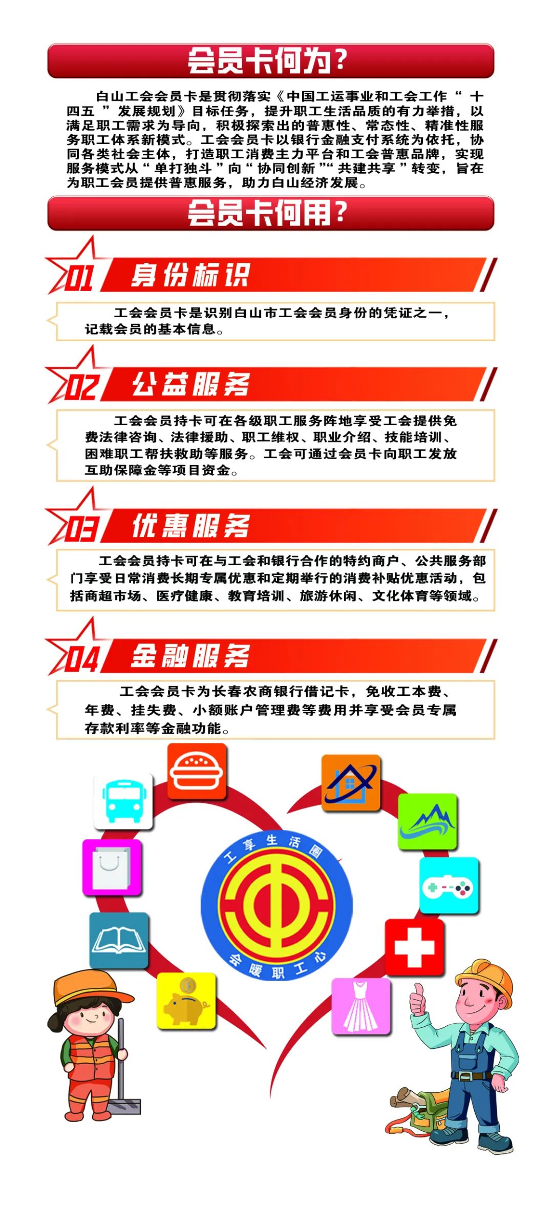 upfile