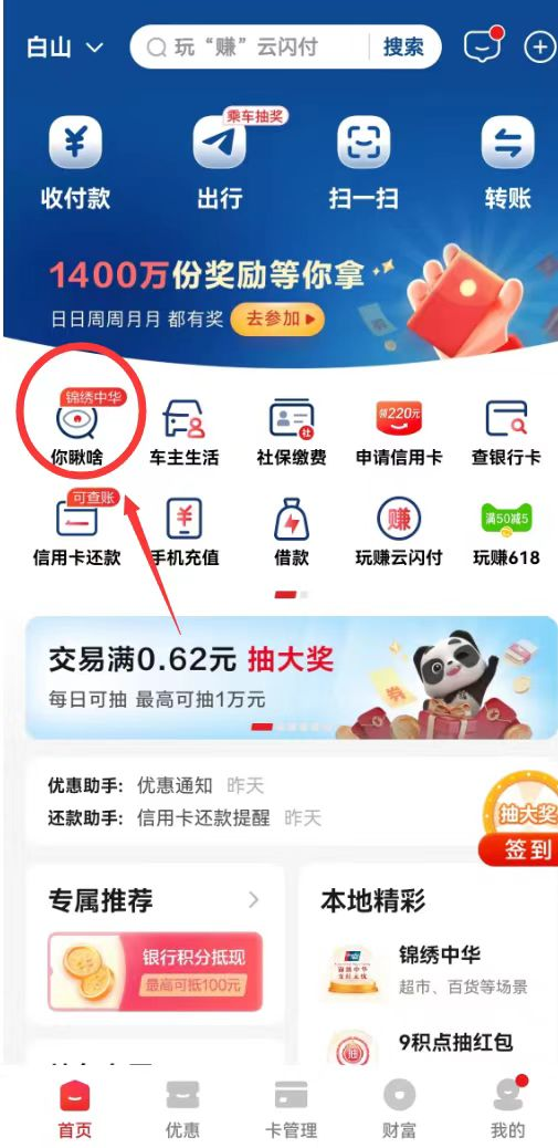 upfile