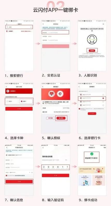upfile