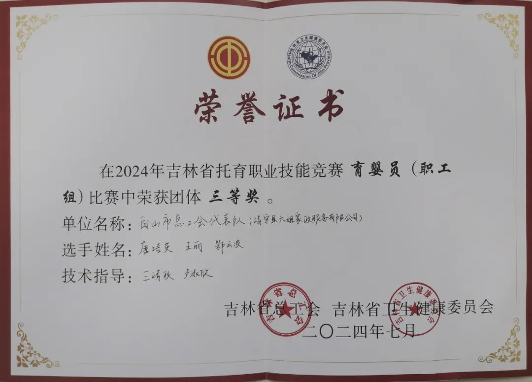 upfile