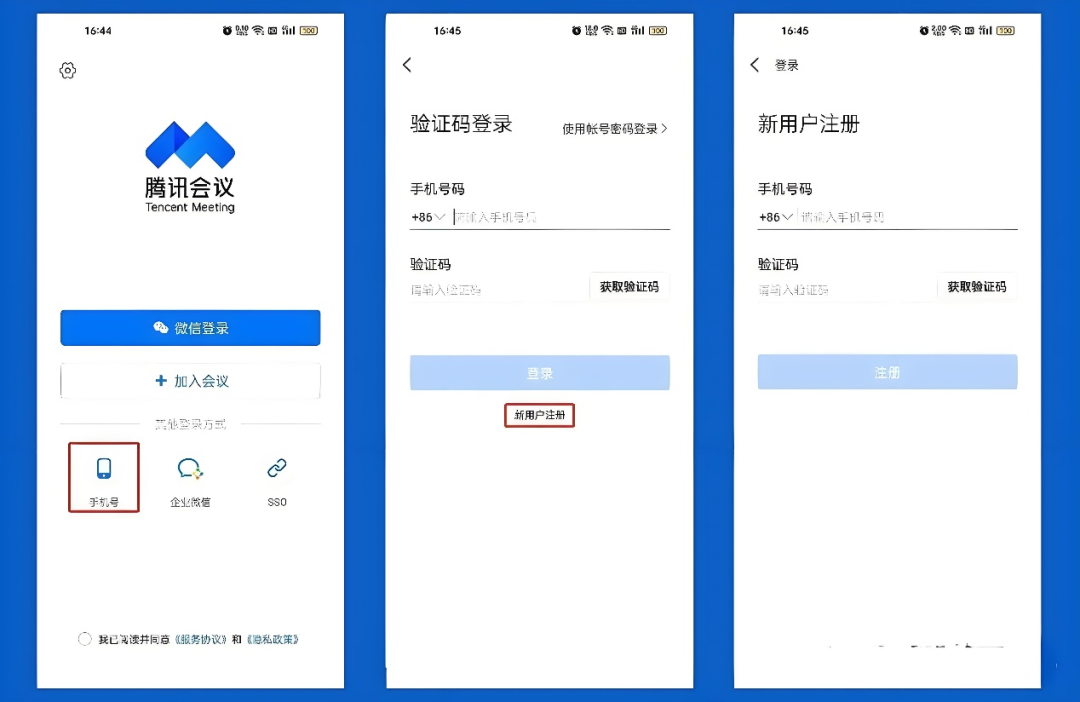 upfile