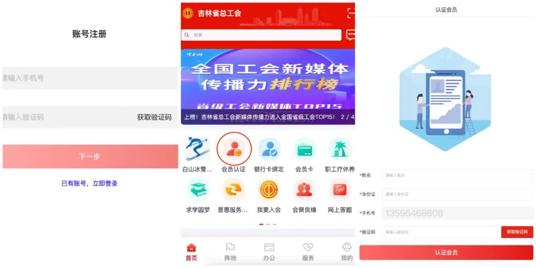 upfile
