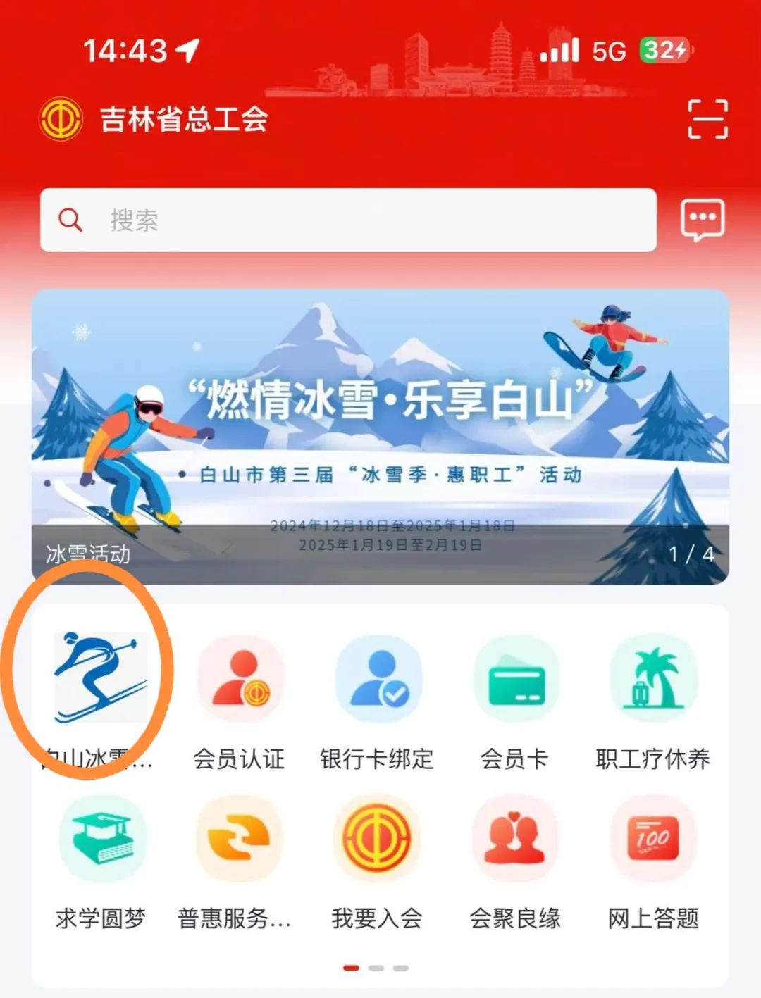 upfile