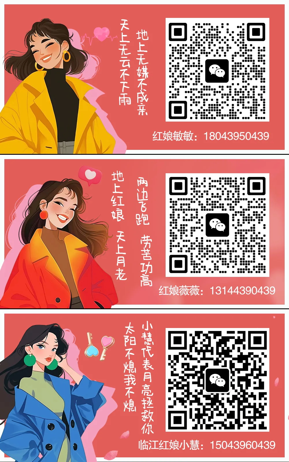 upfile