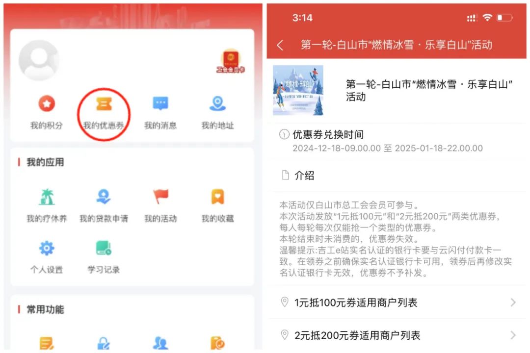 upfile